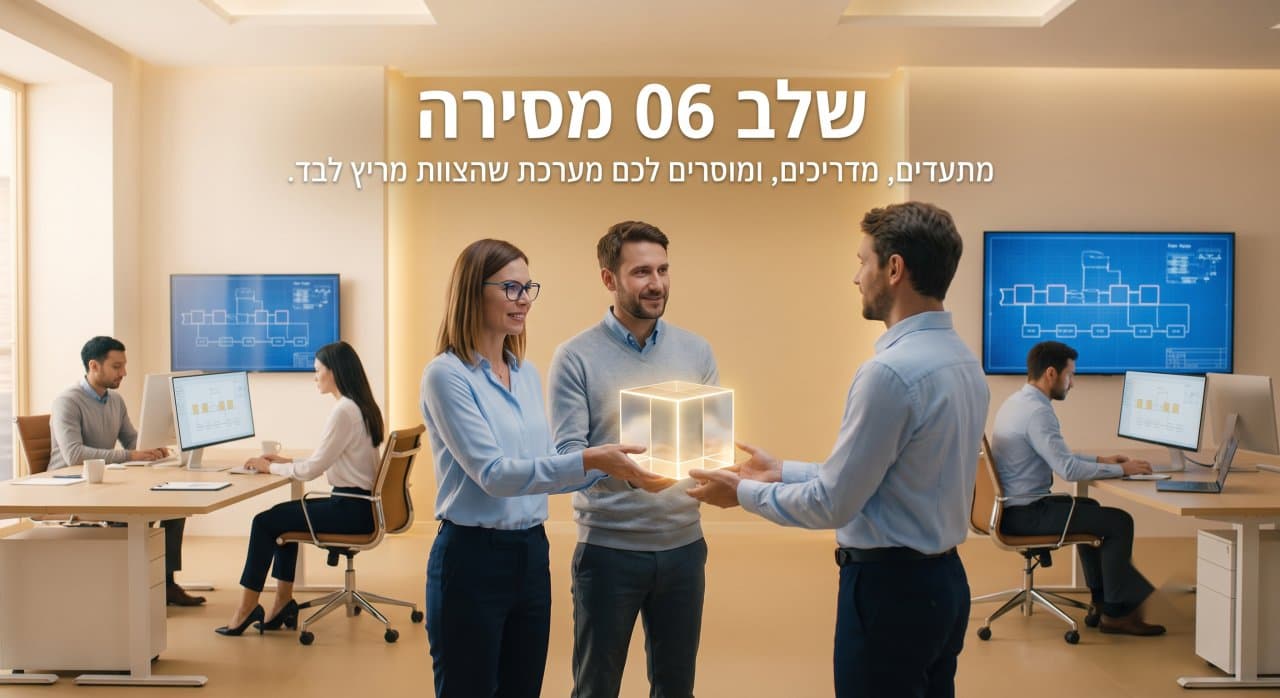 A team handing over a finished, documented automation the client can run on their own.